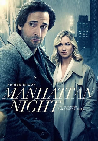 Манхэттенская ночь